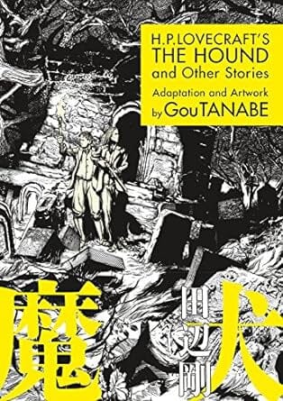 H.P. Lovecraft's The Hound and Other Stories (Manga) Paperback Comics NEW Penguin Random House